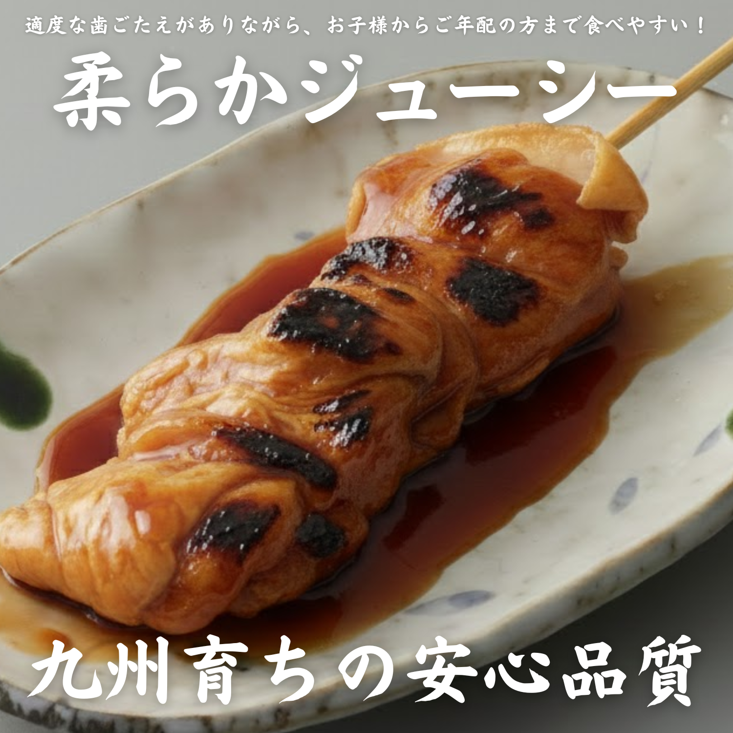 クリックで画像を表示