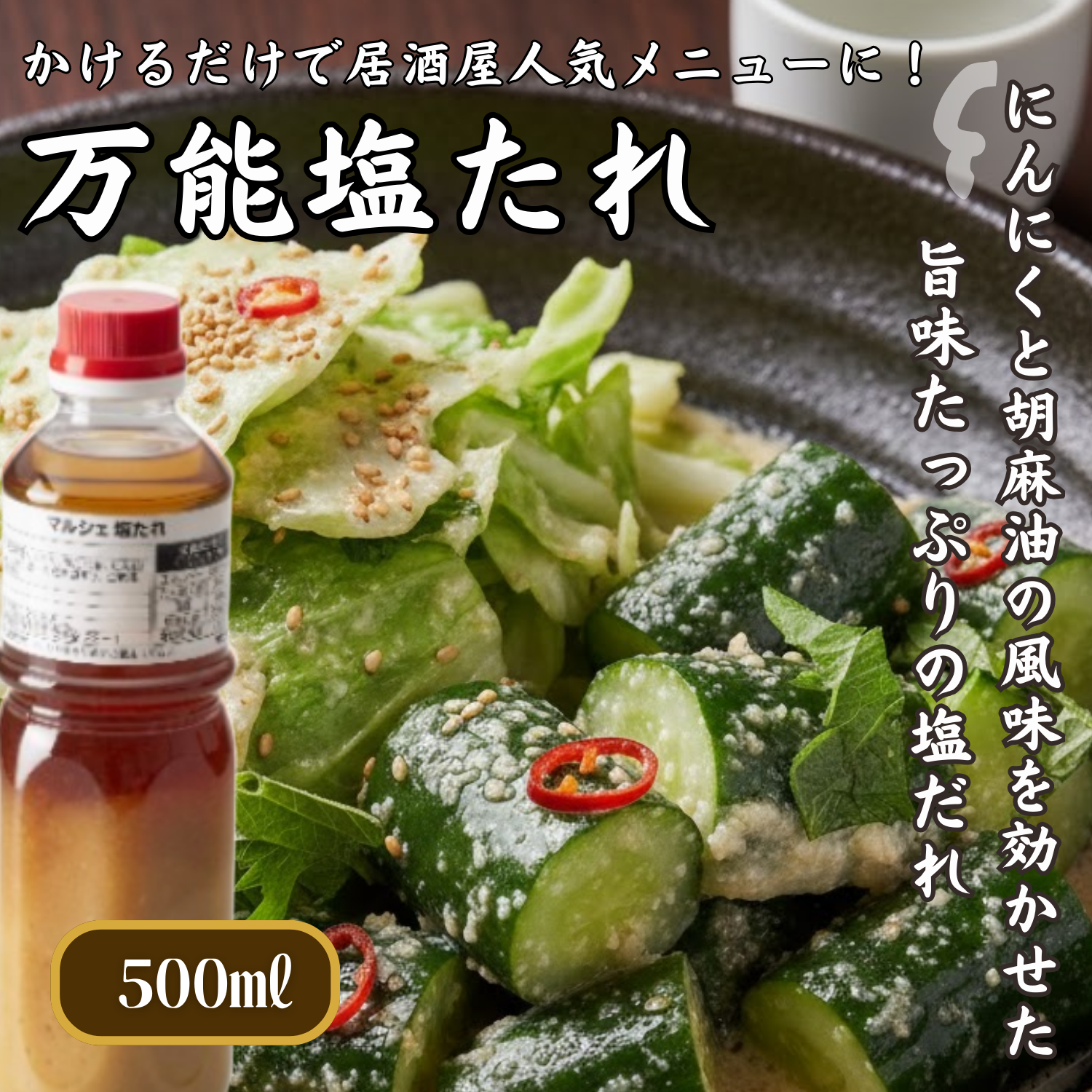 クリックで画像を表示