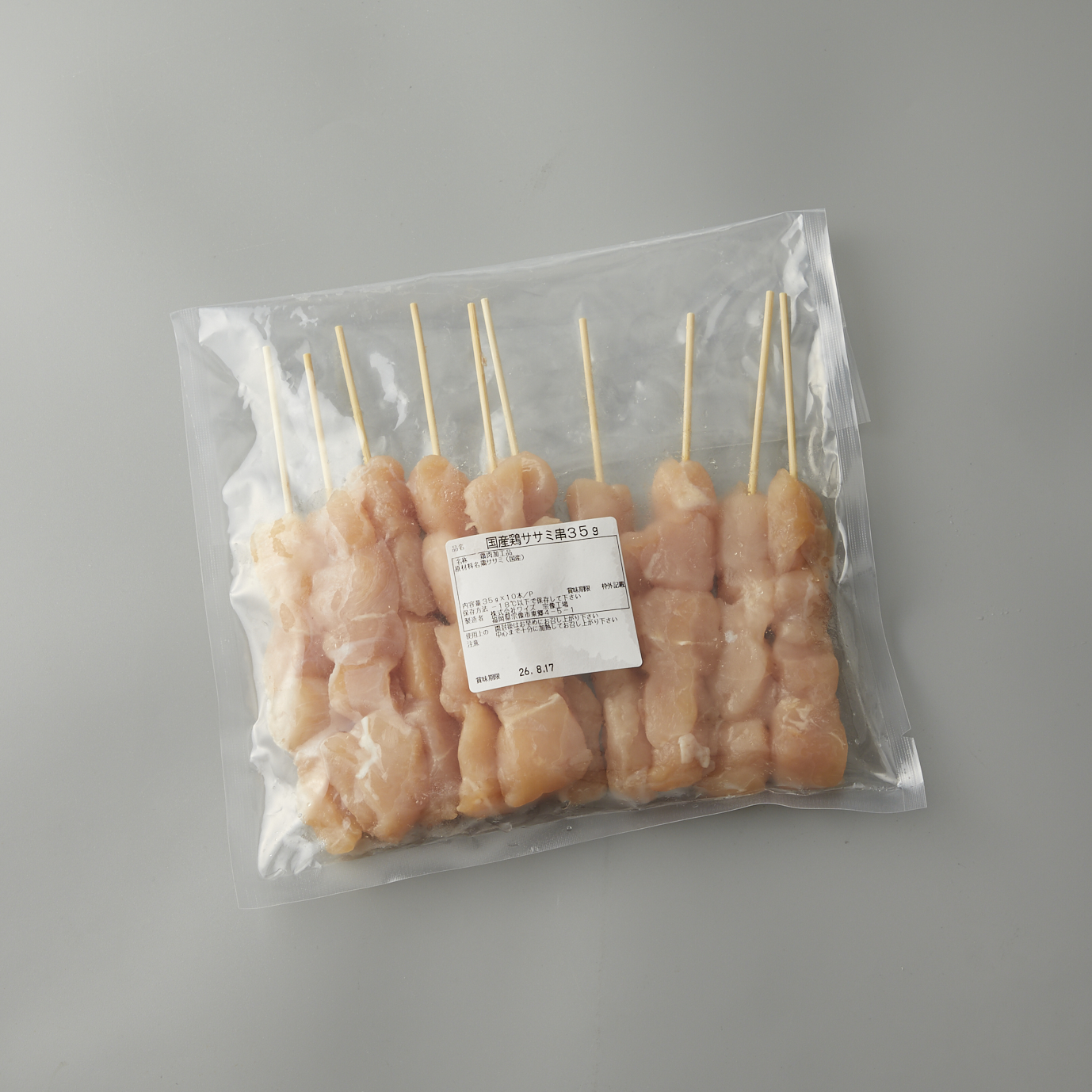 クリックで画像を表示