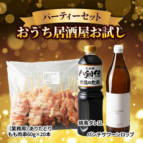 クリックで画像を表示