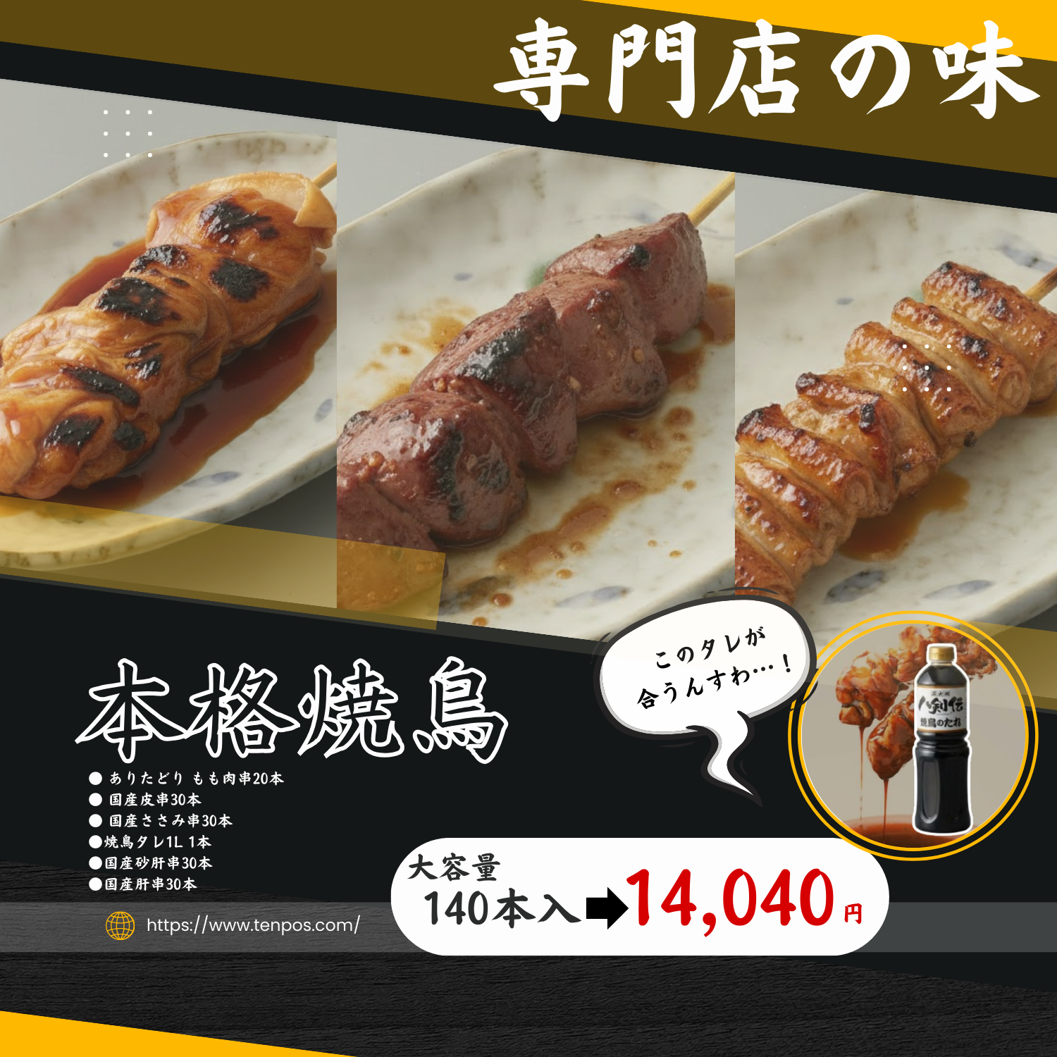 クリックで画像を表示