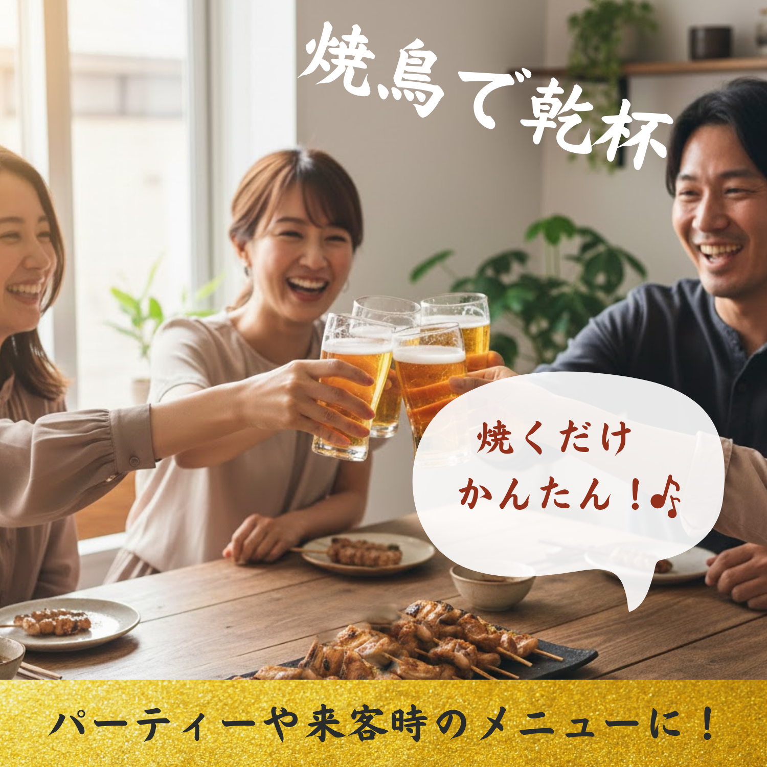 クリックで画像を表示