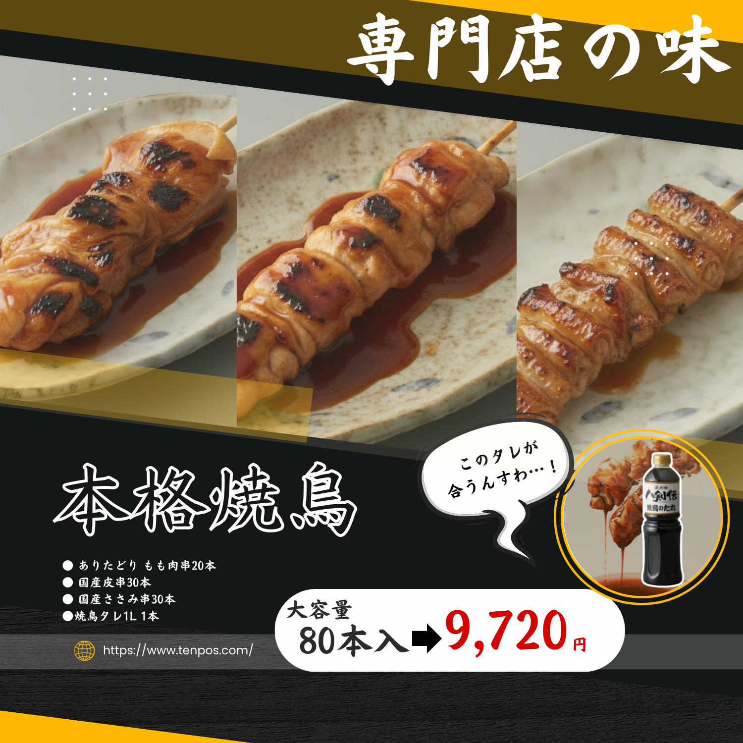 クリックで画像を表示