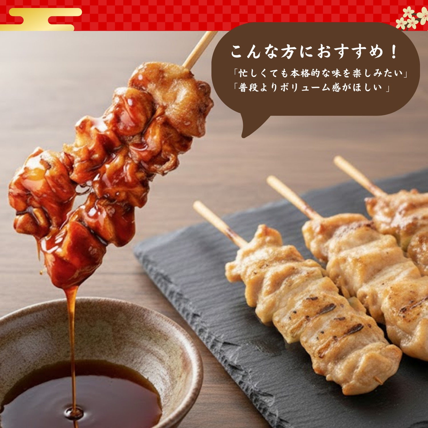 クリックで画像を表示