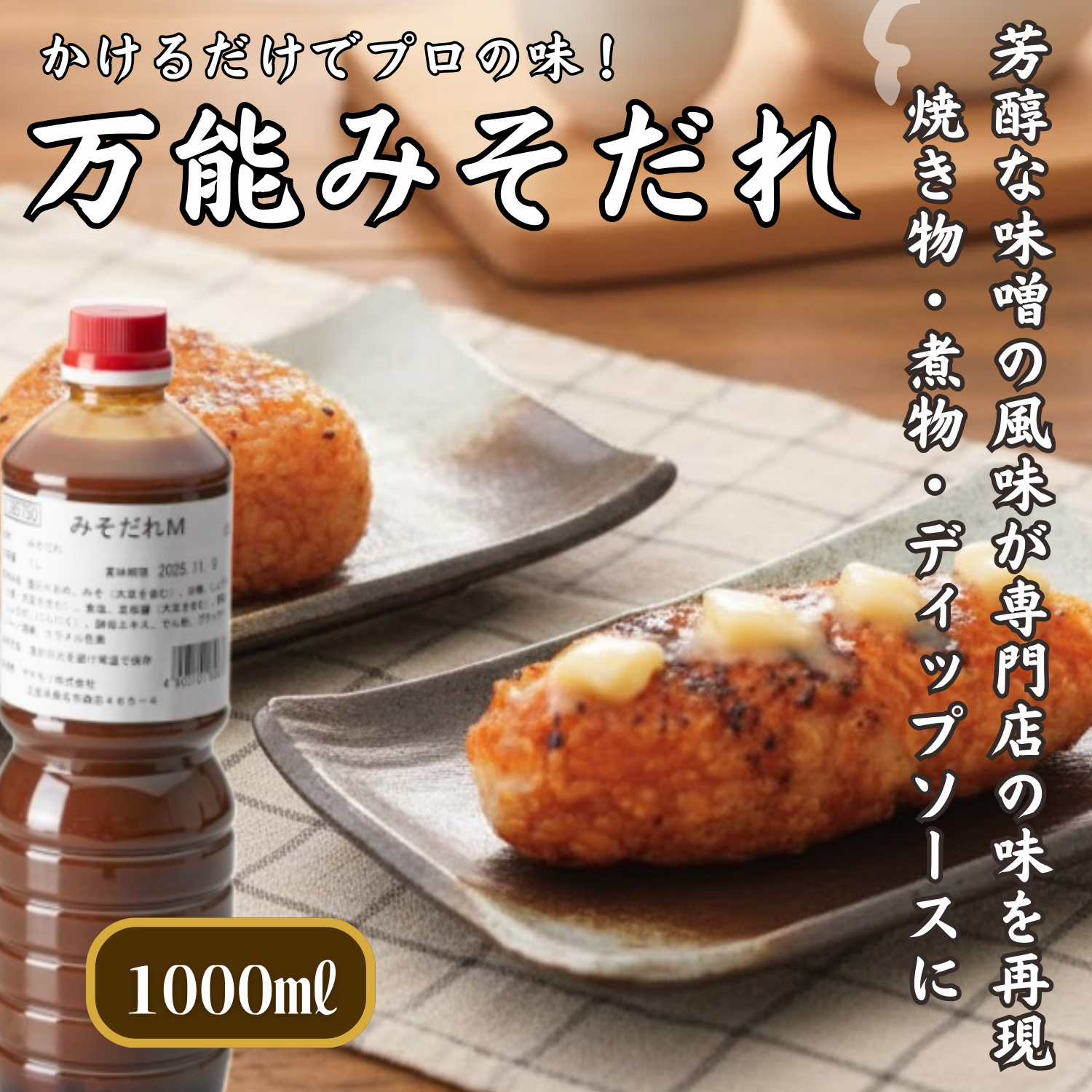 クリックで画像を表示