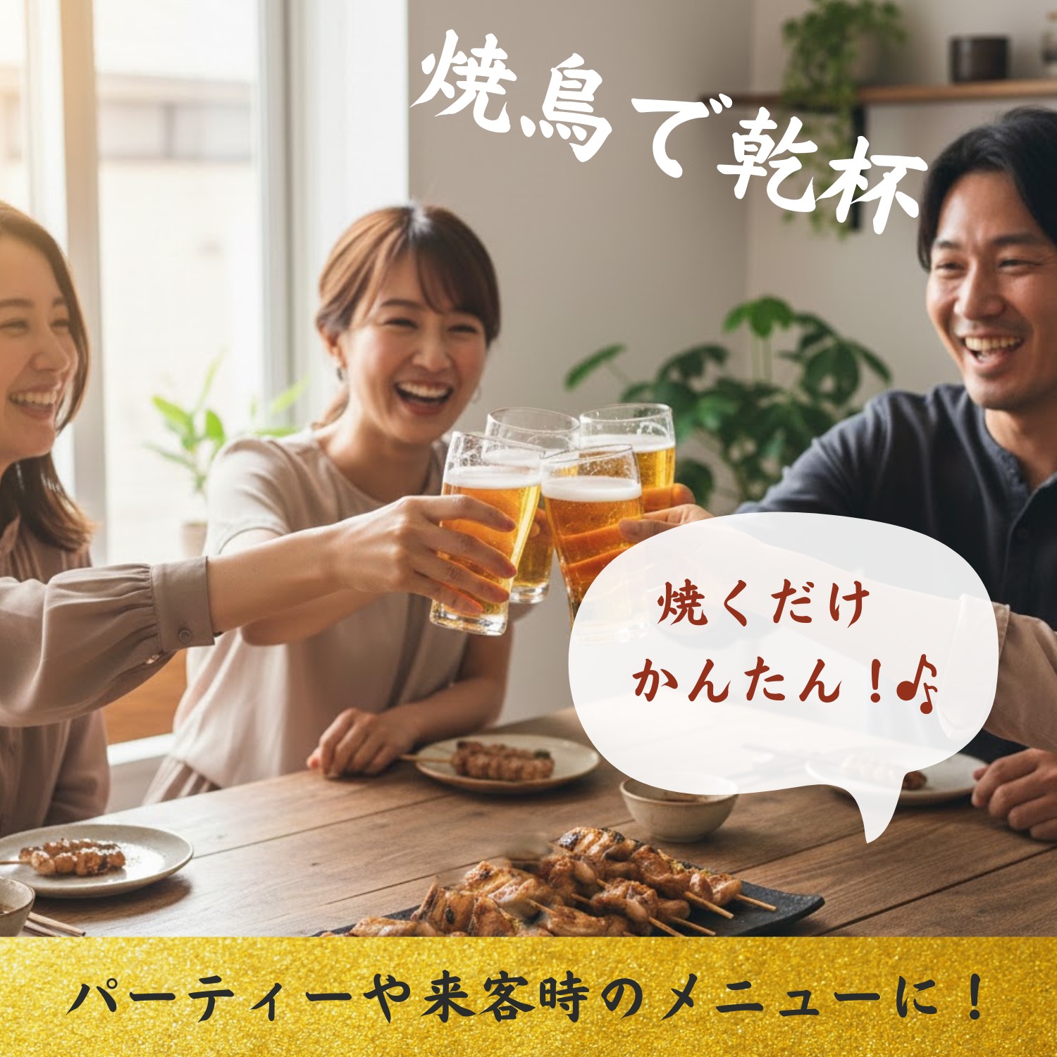 クリックで画像を表示