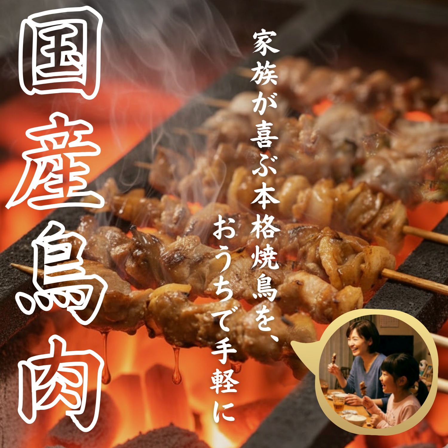 クリックで画像を表示