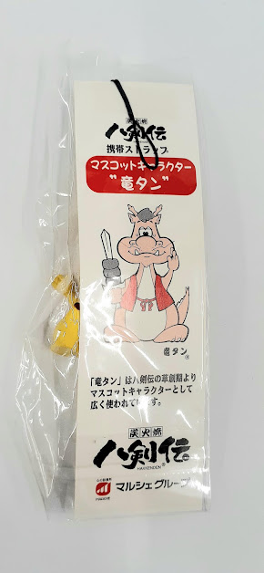 クリックで画像を表示