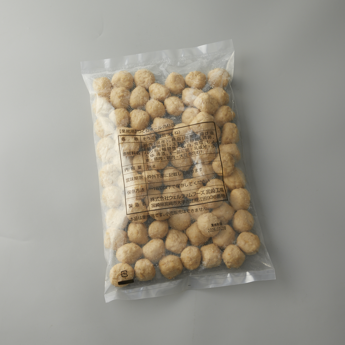 クリックで画像を表示