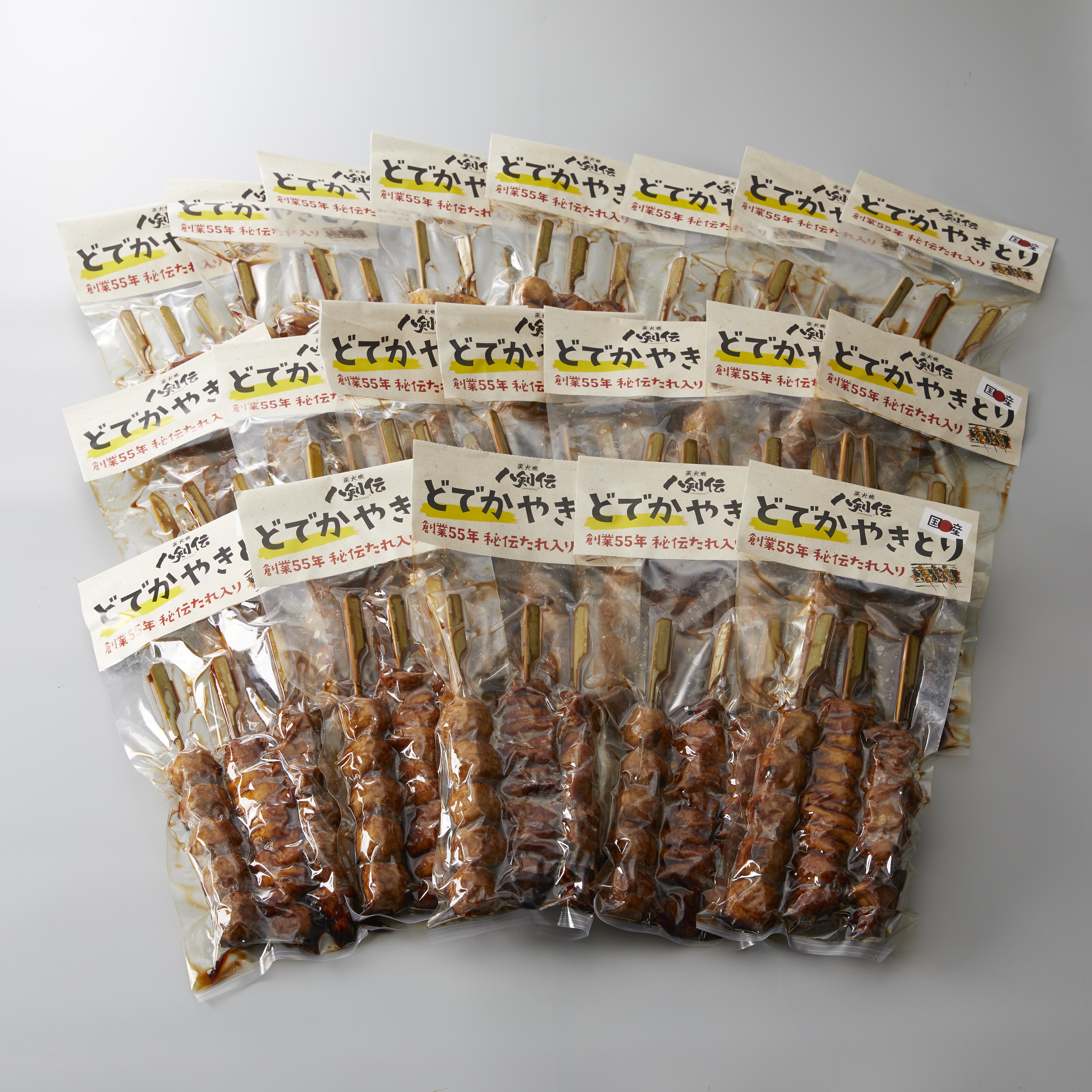 クリックで画像を表示