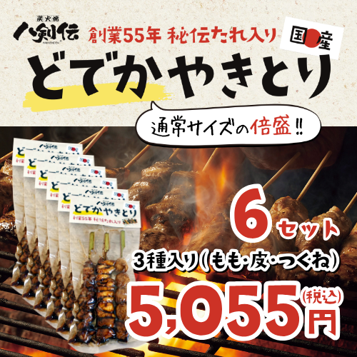 クリックで画像を表示