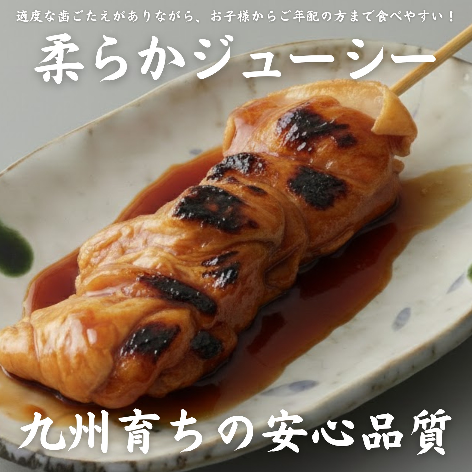 クリックで画像を表示