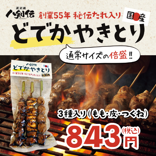 クリックで画像を表示