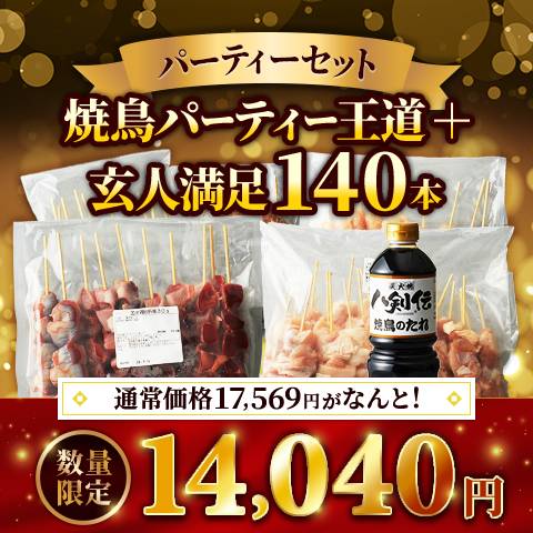 クリックで画像を表示