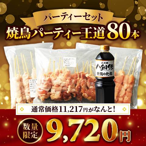 クリックで画像を表示