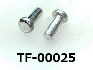 TF-00025)アルミ リベット ナベ 1.4×3.5 | 極小ネジ マイクロネジ 1本