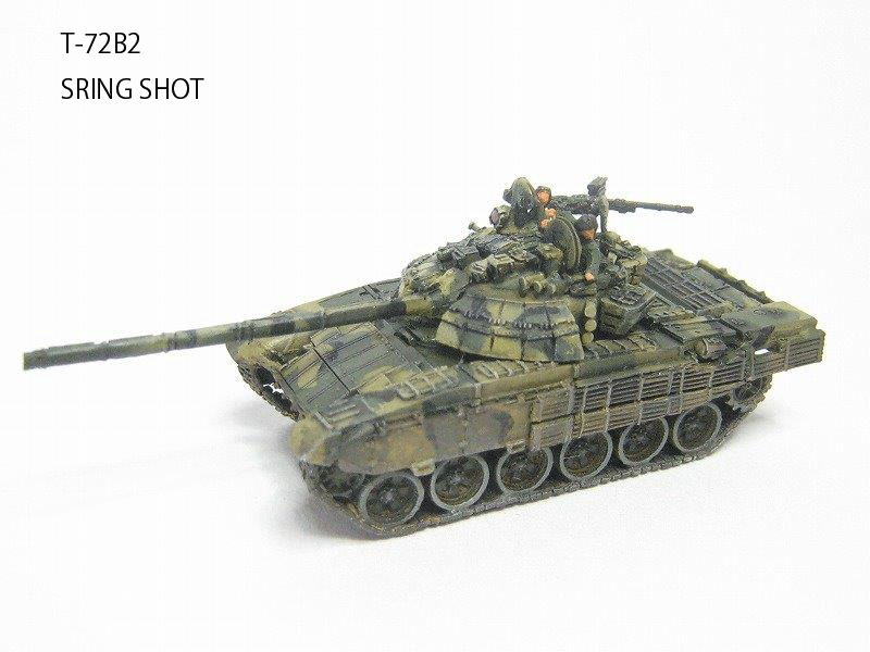 1/144 T-72B2 sring shot | マツオカステン