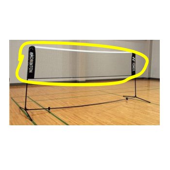 YONEX】バドミントン練習用ポータブルバド用ネット(1個) AC334-N #8192