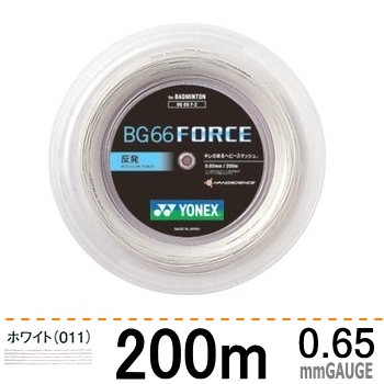 ヨネックス(YONEX) BG66フォース 200m【割引セール】#BG66F-2_NP20500