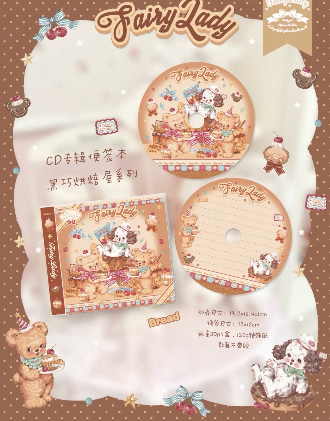 Fairylady4 | 海外紙モノ＆オリジナル文具kamimono.shop