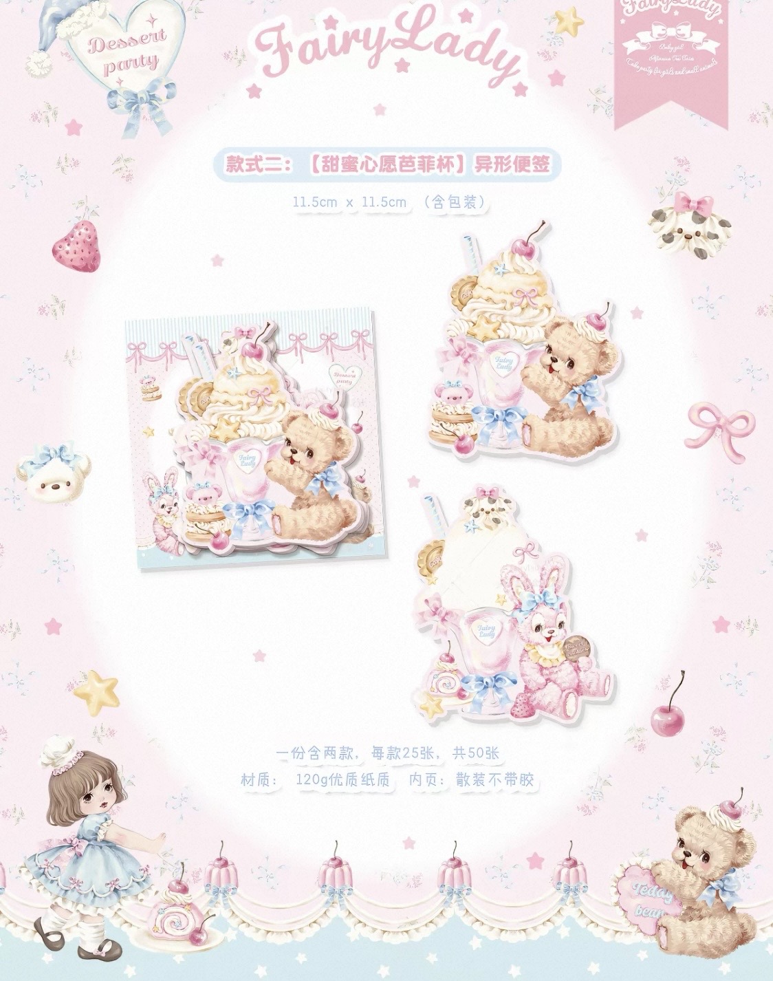 Fairylady13 | 海外紙モノ＆オリジナル文具kamimono.shop