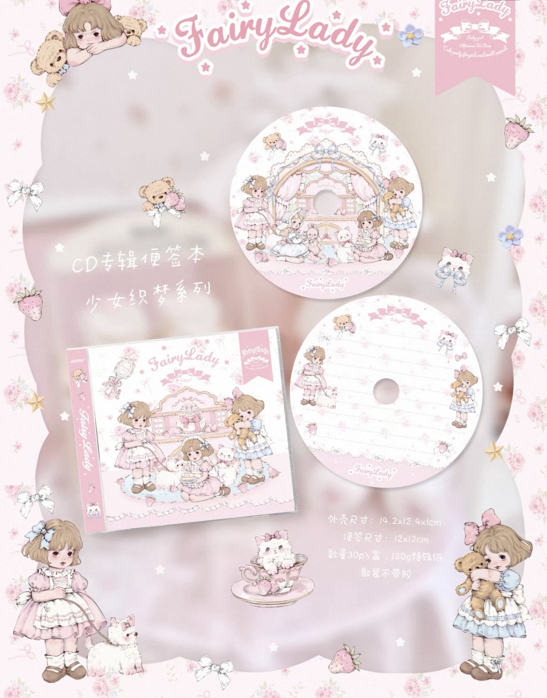 Fairylady3 | 海外紙モノ＆オリジナル文具kamimono.shop
