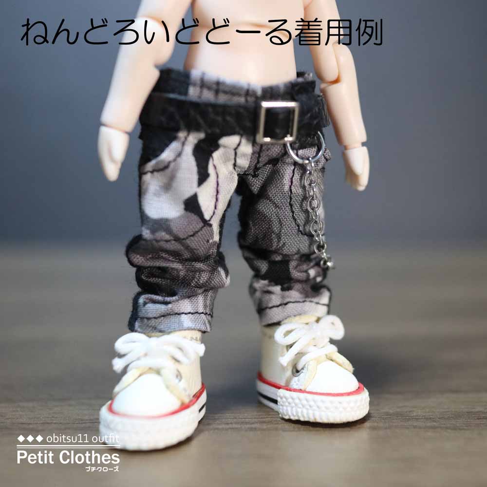 受注】オビツ11サイズ☆ベルト付きスリムパンツ/チェーン付き3種