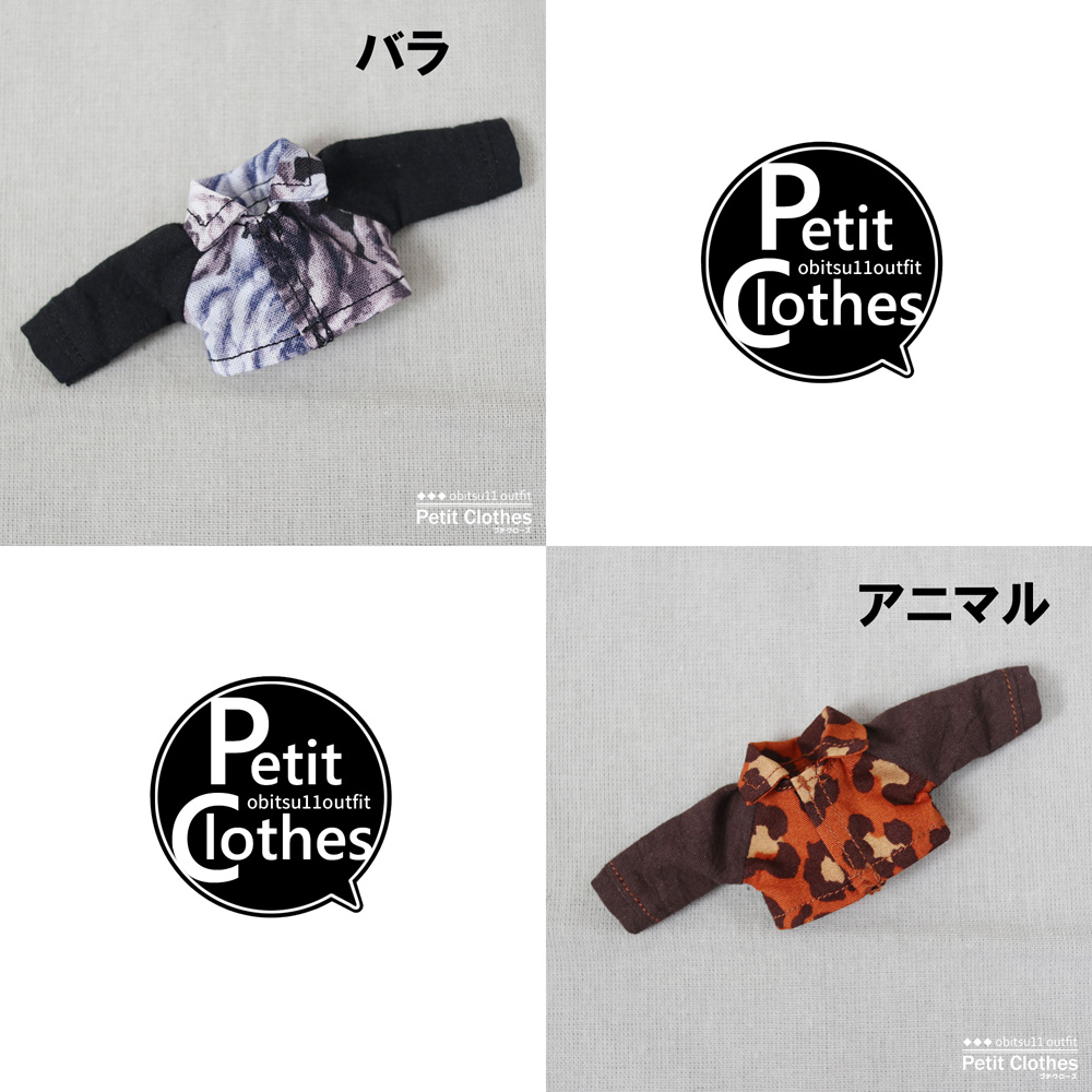 受注】オビツ11サイズ☆ショート丈ブラウス2種 | Petit Clothes