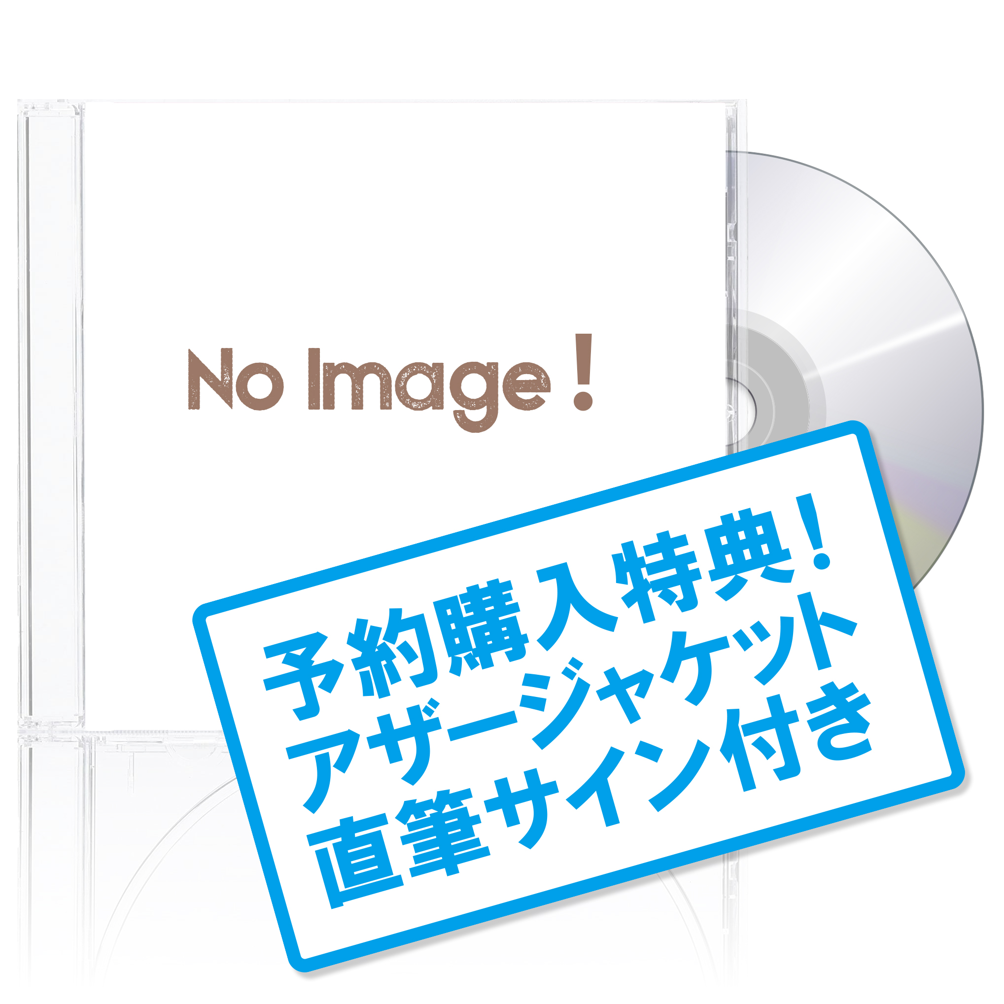 CDサイン付き】SAKURA MELODY | MEGUMI MORI Online Store!