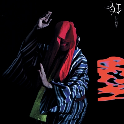 Gezan / 狂. 限定クリアヴァイナル 新品LP] GEZAN - 狂(KLUE) 国内盤 限定クリア・レッド