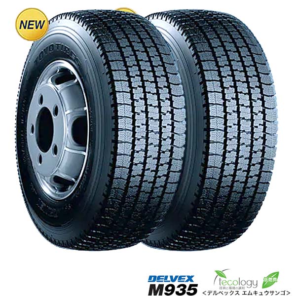 2本 スタッドレスタイヤ 225/85R16 121/119N ブリヂストン ブリザック W989 BLIZZAK W989 バン/トラック用 スタッドレスタイヤ｜トーヨーDELVEX M935〈225⁄85R16 121⁄119N〉2本