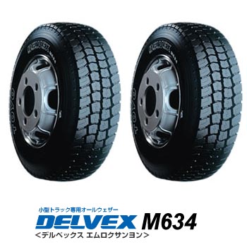 工賃・出張費無料｜トーヨー DELVEX M634〈195/75R15 109/107N（2本）〉 | MIDORI-Tire.com【緑タイヤ ドットコム】横浜