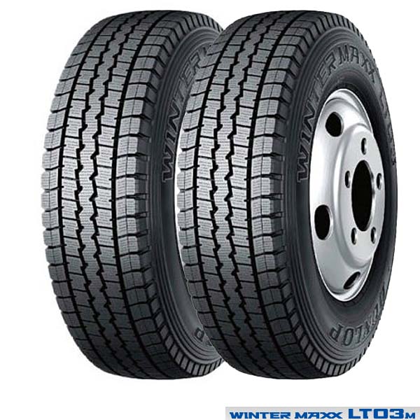 スタッドレスタイヤ｜ダンロップWINTER MAXX LT03M〈205/85R16 117/115L〉2本｜ライトトラック用 | MIDORI- Tire.com【緑タイヤドットコム】横浜