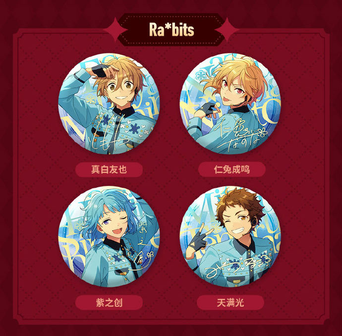 あんスタ　缶バッジ　リズリン リズリン】 群星缶バッジ | M＋