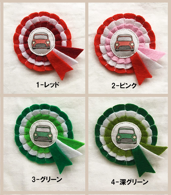 Happy Cakesロゼッタブローチ 商品詳細ページ