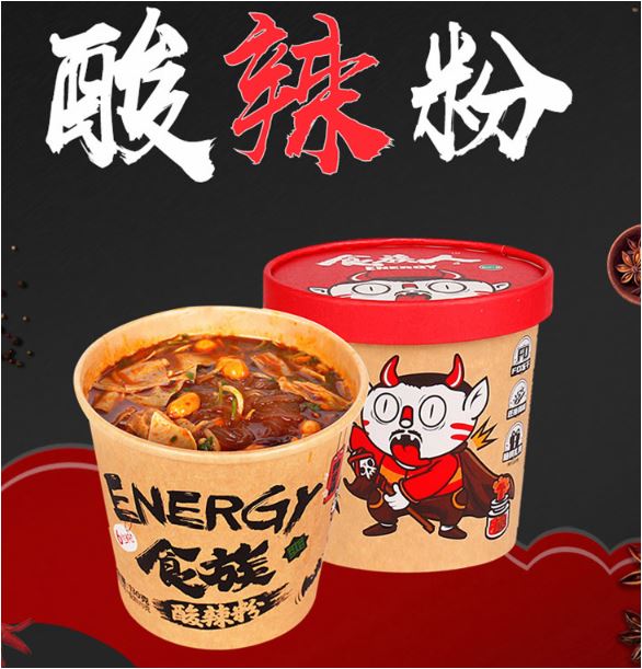 食族人 酸辣粉 - スープ春雨 桶装130g | 明華中国物産店