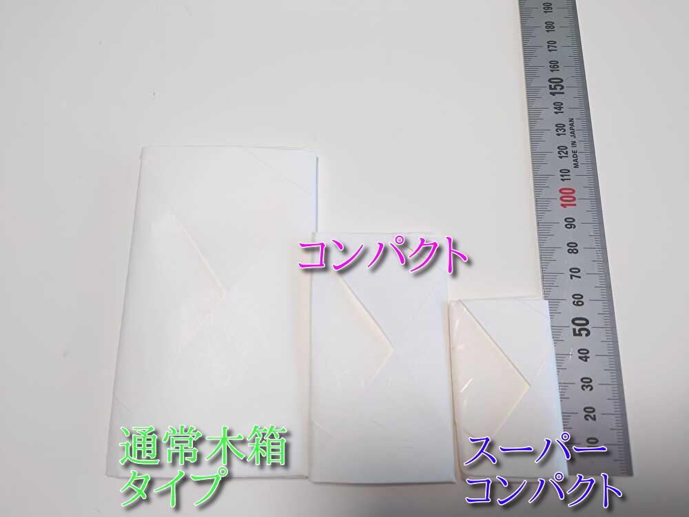 大心願成就符～２４の願意実現を願う | 陰陽師 雅【公式通販サイト】開運・風水護符・霊符販売