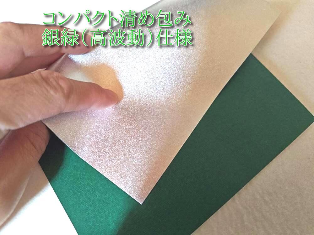 秘符(サラ)病気　疾患　鼻　鼻炎　交際円満　会社　入社　護符　霊符　お守り 護符◉病気が治る秘符[無病息災、病気治癒、病気快方、長寿健康
