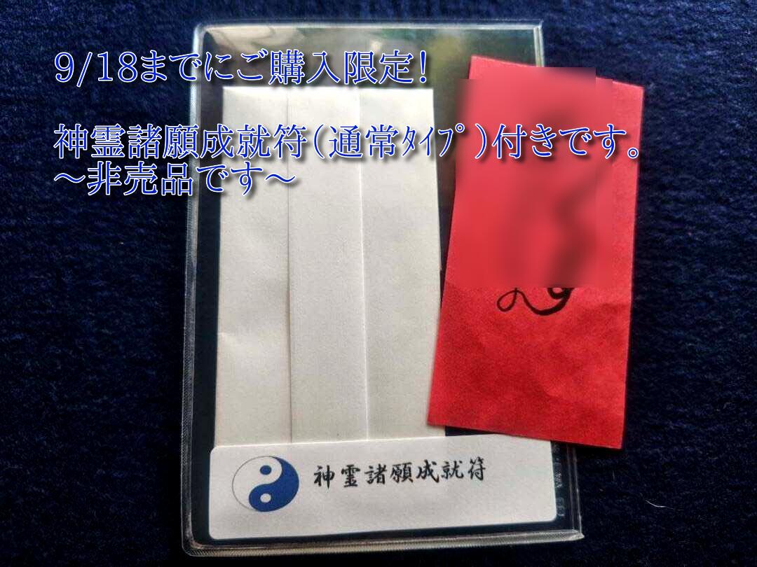 中国古書 道教「三山秘術帰宗符咒 」魔除け　開運　道教占い八卦　風水 易学 道教符解《道家开运符箓》1-4册PDF_易经