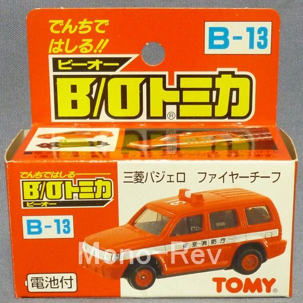 BOトミカ パジェロ2台セット　道路公団☆消防ファイヤーチーフ　ミニカー　希少 BOトミカ パジェロ2台セット 道路公団☆消防ファイヤーチーフ