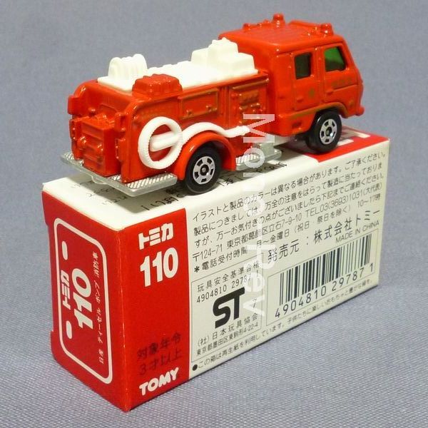 トミカ 110-2-4 日産ディーゼル ポンプ消防車 中国製 | 絶版ミニカー