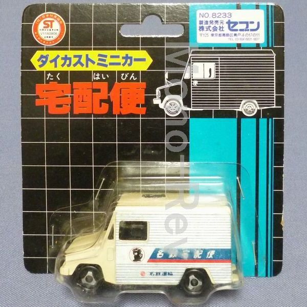 トミカ（日本製） イスズ ハイパック バン【シール付】 トミカ いすゞ ハイパックバン 日本製 - メルカリ