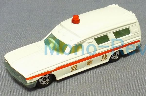 トミカ 40-1-12 トヨタ救急車 FS55V | 絶版ミニカーショップ Mono-Rev