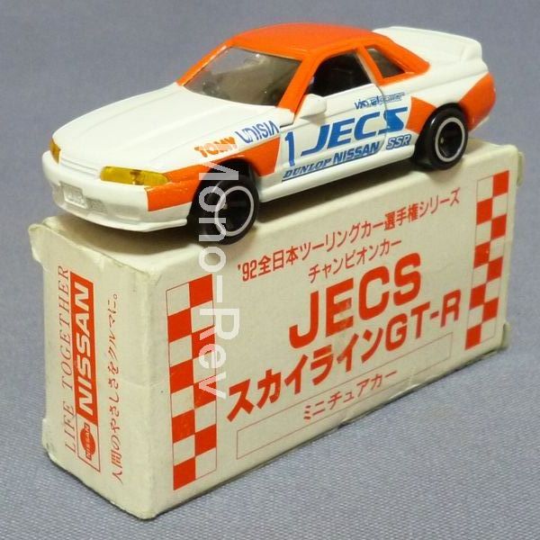 トミカ スカイライン オーナーズ クラブ レーシング ゴールド Amazon | トミカ スカイラインレーシング（R33） 40（サック箱