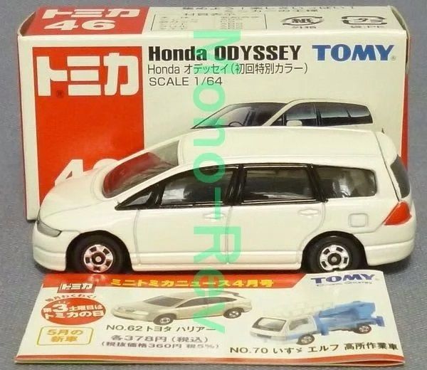 トミカ NO.46ホワイト ミニカー 2008年製オデッセイ トミカ NO.46ホワイト ミニカー 2008年製オデッセイ - メルカリ