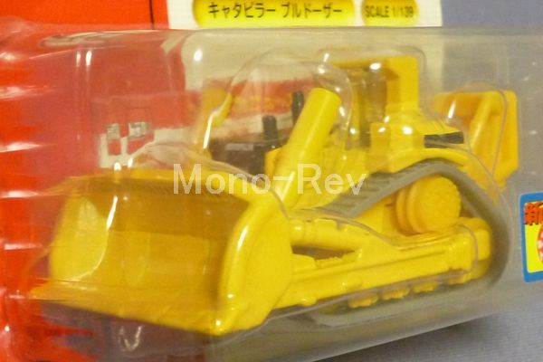 ブリスター トミカ 日本製 5種セット トミカ 42-5 キャタピラー ブルドーザー ブリスタパック | 絶版