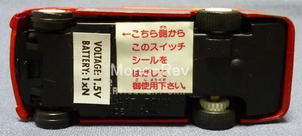 アクション モータートミカAM-2 広告ボードカー | 絶版ミニカー