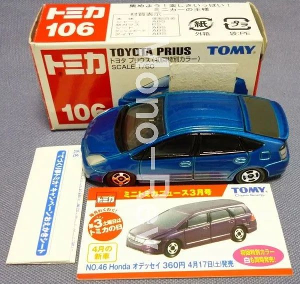 トミカ まとめ売り 18台セット　D ロードスター　ヴィッツ　プリウス　リーフ トミカ まとめ売り 18台セット D ロードスター ヴィッツ