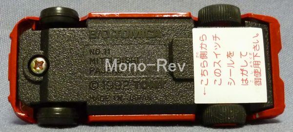 B/OトミカB-13-2(モータートミカ) 三菱パジェロ ファイヤーチーフ 赤