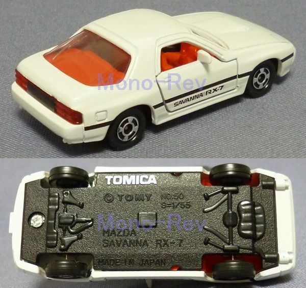 トミカ 50-4-1a マツダ サバンナ RX-7 (FC3S) 白 テールランプ黒